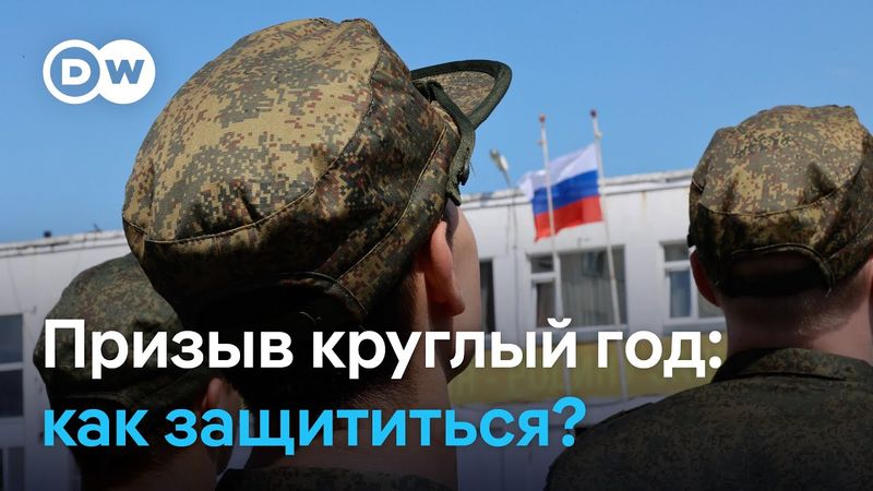 Призыв в армию могут растянуть на весь год. Что делать призывникам?