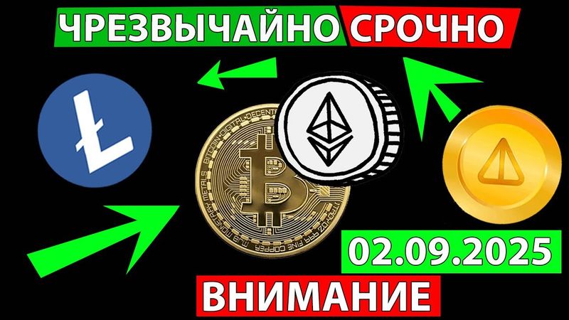 👑 ЭКСТРЕННО СМОТРИ НОВЫЙ МЕСЯЦ ЧТО БУДЕТ С АЛЬТКОИНАМИ ✅ ПРОГНОЗ СЕГОДНЯ