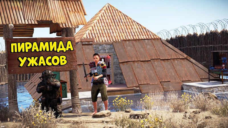 ПИРАМИДА УЖАСОВ! МЫ РАЗНЕСЛИ все КЛАНЫ и ЗАБАЙТИЛИ на РЕЙД! CheZee ft. @Plyushka Rust | Раст