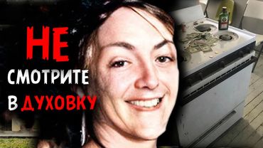 Звериный поступок молодого человека | История Зака и Эдди