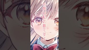 お隣の天使様第２期制作決定！！本当にありがとう...😭😭【お隣の天使様】【おすすめアニメ】#shorts