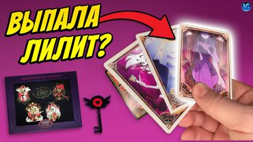 РАСПАКОВКА ПЕРВОГО МЕРЧА ПО ОТЕЛЮ ХАЗБИН ❤️ВЫПАЛА ЛЕГА ЗА 2К БАКСОВ? - (Отель Хазбин/Hazbin Hotel)