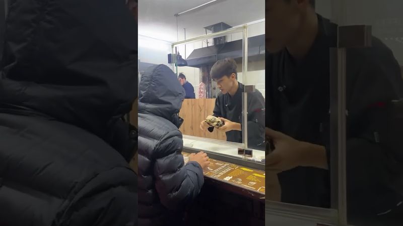 Сколько с меня