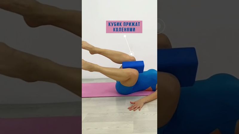 Простые упражнения чтобы убрать живот #домашниетренировки #убратьживот #тренеронлайн #похудеть