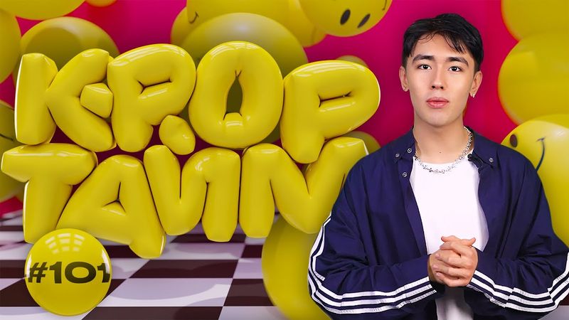 K-POP ТАЙМ #101