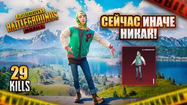 ПАБГ ИЗМЕНИЛСЯ НАВСЕГДА! - И ВОТ В ЧЕМ ПРИЧИНА! 😳😮 PUBG Mobile - С ВЕБКОЙ НА РУКИ | ПУБГ МОБАЙЛ
