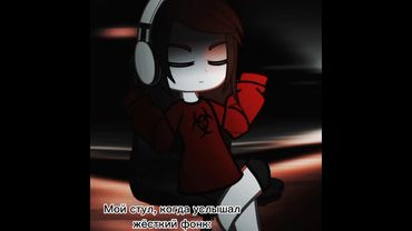 Знаю, вы меня сейчас прибьëте... #gachaclub #gachalife #гачаклуб #гачалайф #shorts #phonk #youtube