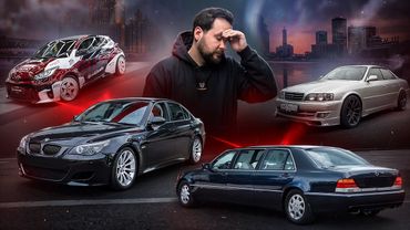Что НЕ получилось в 2025? Я облажался... BMW, 400 машин! Mercedes-Benz Pullman! Чайник и Ярис...