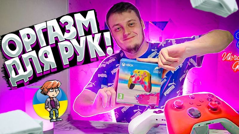 ГЕЙМПАД XBOX FORZA HORIZON 5 Limited Edition - ПОДАРОК для ГОНЩИКА! (РАСПАКОВКА и ОБЗОР DLC)