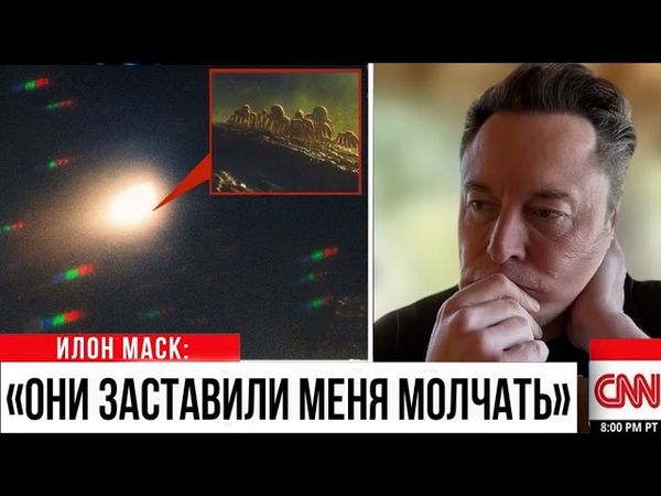 3I/ATLAS дал сигнал NASA и мы к нему не были готовы