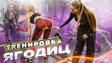 ОБСУДИМ КАК ВЫ ДОЛЖНЫ ТРЕНИРОВАТЬСЯ