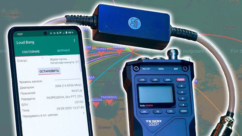 Discovery TX-500MP Bluetooth адаптер. Работа цифровыми видами со смартфона.