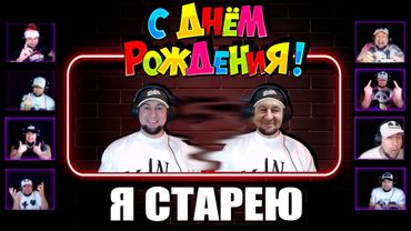 eFootball 2025  🔞 АЛКО-СТРИМ 🔞 Шерстяное ДР! 😎 Отмечаем, Общаемся, СИНИЙ - КООП! 🥴   #efootball2024