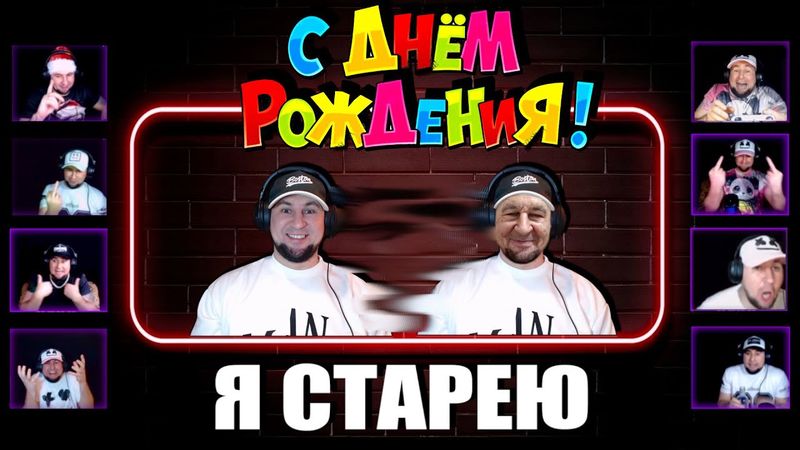 eFootball 2025  🔞 АЛКО-СТРИМ 🔞 Шерстяное ДР! 😎 Отмечаем, Общаемся, СИНИЙ - КООП! 🥴   #efootball2024