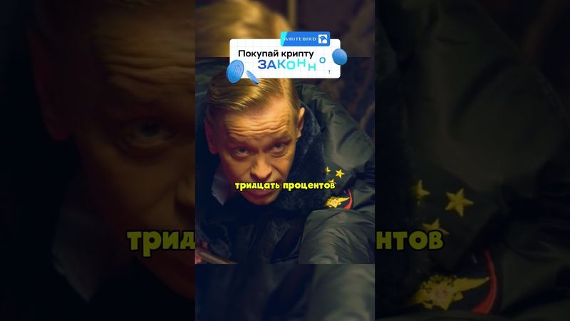 НАКАЗАЛИ МЕНТА ВЗЯТОЧНИКА 👏 #сериал #криминал