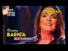 Рекламный блок СКАТ-Самара 07.05.17