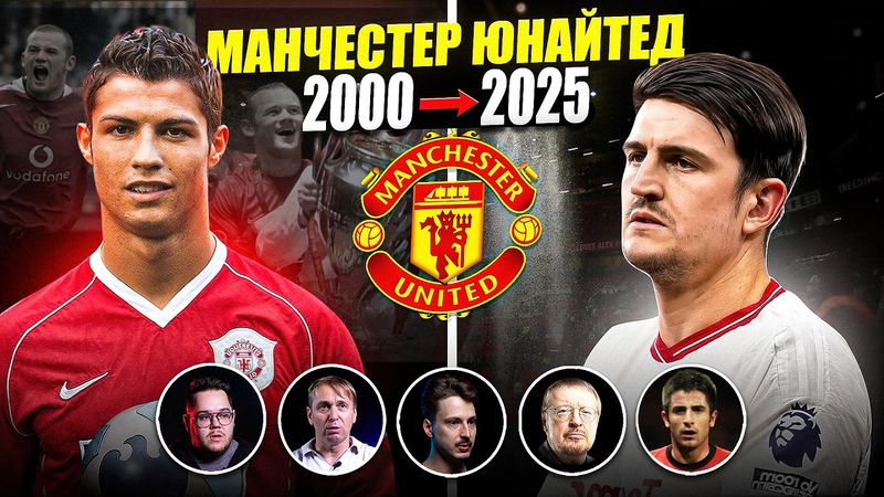 КАК УМИРАЛ МЮ | Хронология 2000-2025