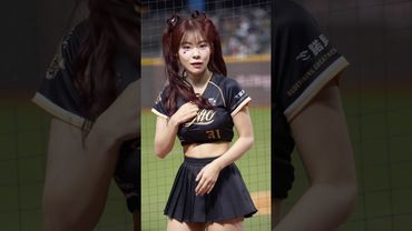 多慧一臉問號9/22在台北101有活動 @lee_dahye #李多慧 #이다혜 #啦啦隊 #cheerleader #棒球 #baseball #台湾野球チア #台湾野球 #치어리더