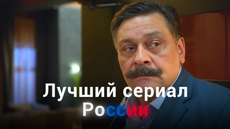 Кухня: 10 лет спустя