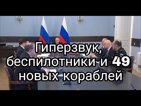 Большая паника на Западе после заявления Путина сегодня