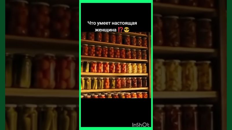 Просто улыбнитесь....