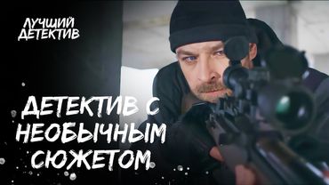 👃💨Правда скрыта в воздухе | ЛУЧШИЙ ДЕТЕКТИВ 2024 | ФИЛЬМ НА ВЕЧЕР | ДЕТЕКТИВНОЕ КИНО 2024