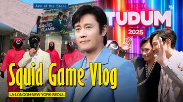 [Vlog] 🦑456번 이제 게임을 끝내지🕹️｜이병헌 '프론트맨' 〈오징어 게임〉 시즌3 해외 프로모션