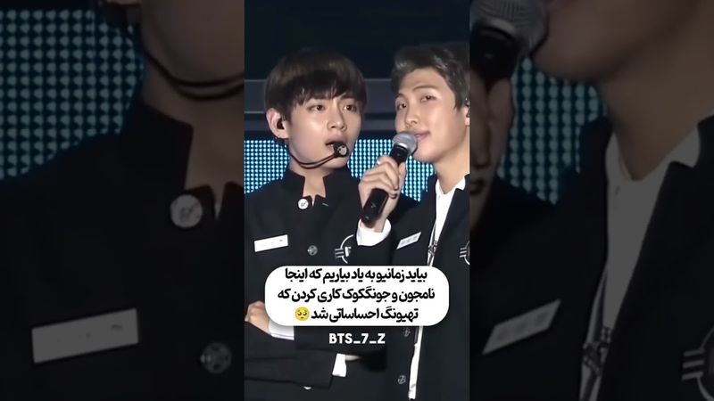 تهیونگ احساساتی شد🥺#shorts #bts #بی_تی_اس #lisa_bts7 #کیپاپ #جونگ_کوک #تهیونگ #اکسپلور #میکاپ