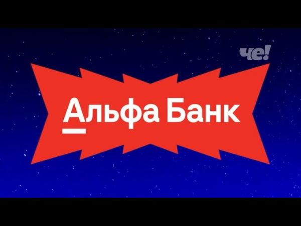 Анонсы и рекламный блок (Че!, 18.05.2025) (6)