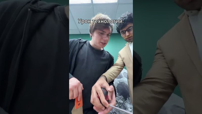 Урок технологии: