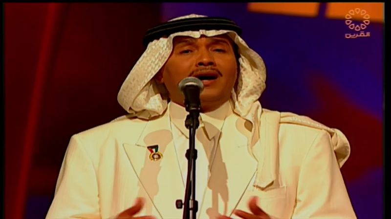 محمد عبده - كفاني عذاب - فبراير2001 