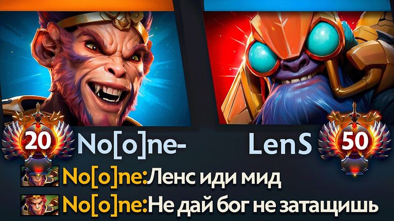 НУН РЕШИЛ УСТУПИТЬ МИД ТОП 1 ТИНКЕРУ | Но было условие...