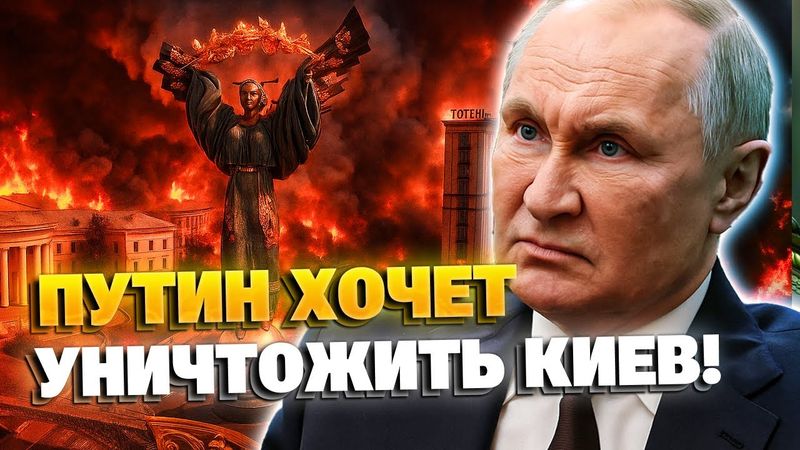 Почему Путин увеличил количество атак по Украине?