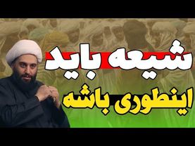 ♨️وصیت تکان دهنده امام صادق (ع) که هر شیعه ای باید بداند❗️ حامد کاشانی