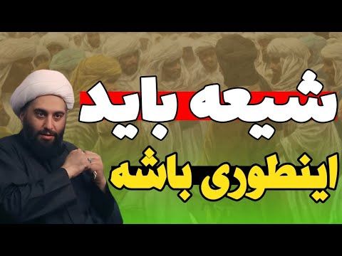 ♨️وصیت تکان دهنده امام صادق (ع) که هر شیعه ای باید بداند❗️ حامد کاشانی