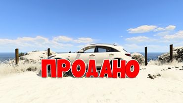 ПРОДАЛ МАШИНУ И УСТРОИЛ МЯСОРУБКУ ГОС ФРАКЦИЙ В GTA 5 RP BURTON БИЗНЕС ПЕРЕКУП АВТОМОБИЛЕЙ ГТА 5 РП