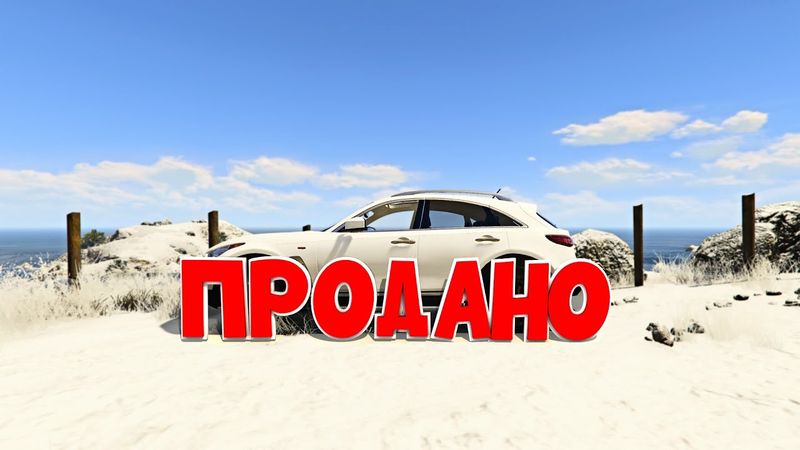 ПРОДАЛ МАШИНУ И УСТРОИЛ МЯСОРУБКУ ГОС ФРАКЦИЙ В GTA 5 RP BURTON БИЗНЕС ПЕРЕКУП АВТОМОБИЛЕЙ ГТА 5 РП