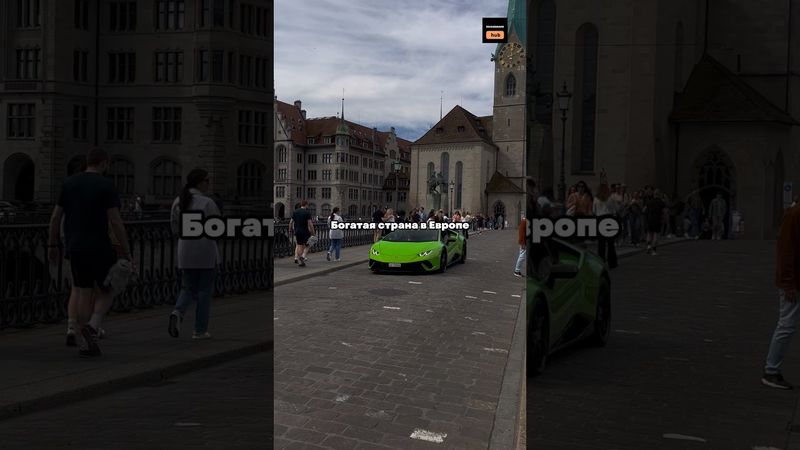 Скрытая жемчужина Европы‼️🙌