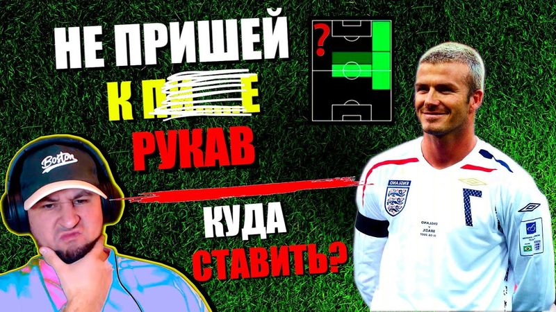 eFootball 2024 ⚽В Какую ДЫРУ Вталкнуть БИСТА?⚽ Бьем РЕКОРДЫ в 1 ДИВЕ!😎 ЦЕЛЬ ТОП 100!✅ #efootball2024