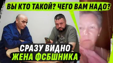 ФСБШНИК – СТРОИТЕЛЬ БАНЬ НА ГРАНИЦЕ И SТРЁМНАЯ ЖЕНА ИЗ ЧУМН0ГО ОТДЕЛА