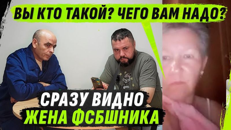 ФСБШНИК – СТРОИТЕЛЬ БАНЬ НА ГРАНИЦЕ И SТРЁМНАЯ ЖЕНА ИЗ ЧУМН0ГО ОТДЕЛА