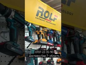 Бекер балкарка