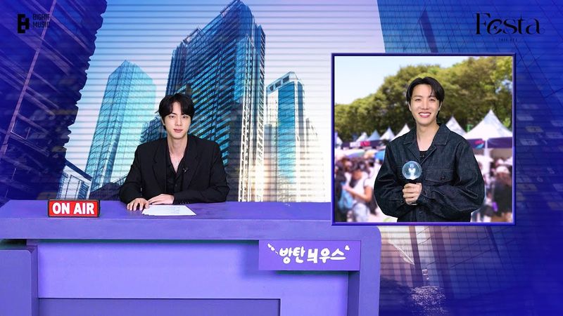 [2025 FESTA] 방탄늬우스 (BTS NEWS)