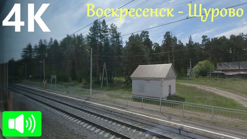 Весна в Подмосковье. На двухэтажном поезде по участку Воскресенск - Щурово