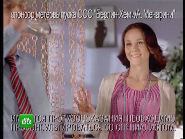 Екатерина Решетилова - "Прогноз погоды" (04.04.13)