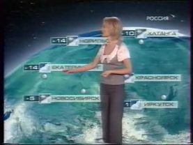 Прогноз погоды (Россия, 11.01.2009)