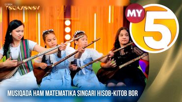 “Efirda To‘raxonov” ko'rsatuvi | Musiqada ham matematika singari hisob-kitob bor