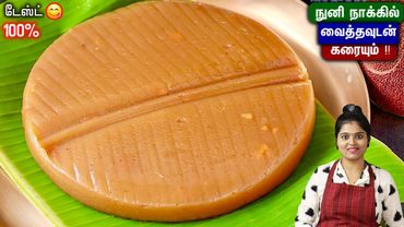 சத்தான இந்த ஸ்வீட் 10 சாப்பிட்டாலும் பத்தாது👌| Ragi Manni Recipe in Tamil |Ragi Healthy Sweet Recipe