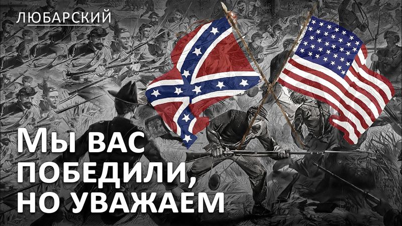 Трамп восстанавливает старые названия военных баз | Рейтинг демократической партии на дне за 35 лет