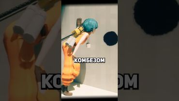 Вайфу с бензопилой ❤️